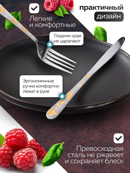 Набор столовых приборов на 6 персон с ножами нержавейка 24 - фото 8