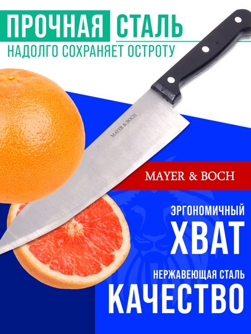 Набор ножей на подставке - фото 10