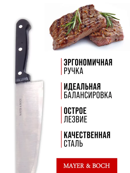 Набор ножей на подставке - фото 11