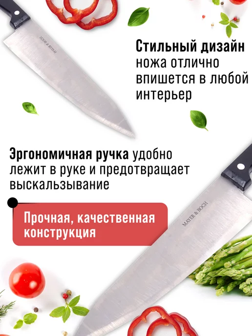 Набор ножей на подставке - фото 12