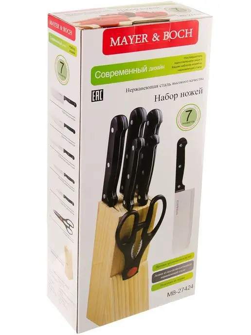 Набор ножей на подставке - фото 14