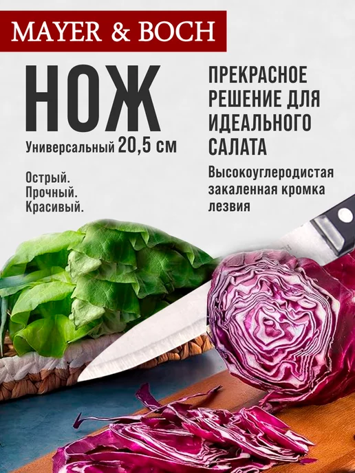 Набор ножей на подставке - фото 16