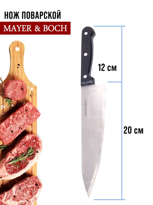 Набор ножей на подставке - фото 2