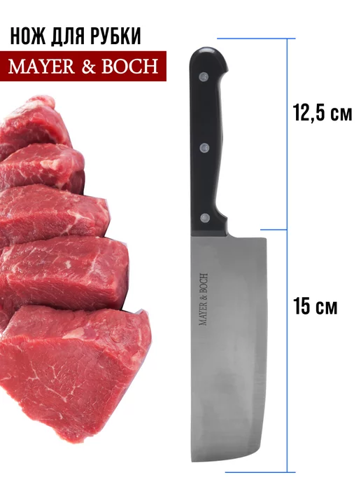 Набор ножей на подставке - фото 3