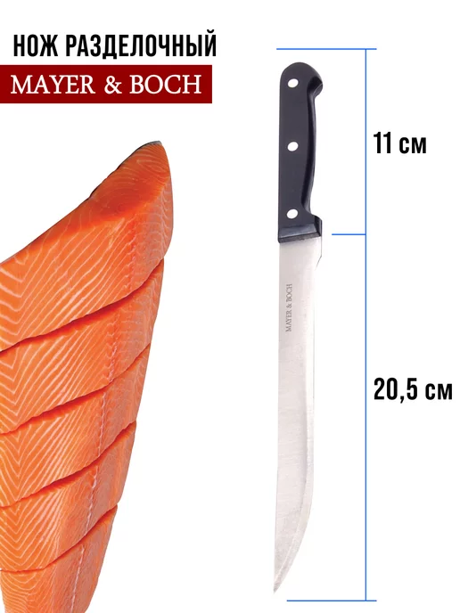 Набор ножей на подставке - фото 4