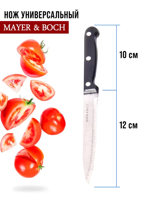 Набор ножей на подставке - фото 5