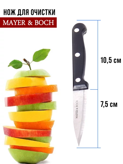 Набор ножей на подставке - фото 6