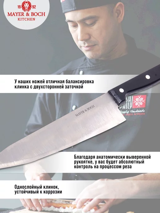 Набор ножей на подставке - фото 7