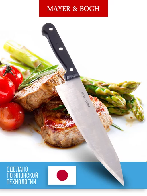 Набор ножей на подставке - фото 8