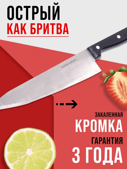 Набор ножей на подставке - фото 9