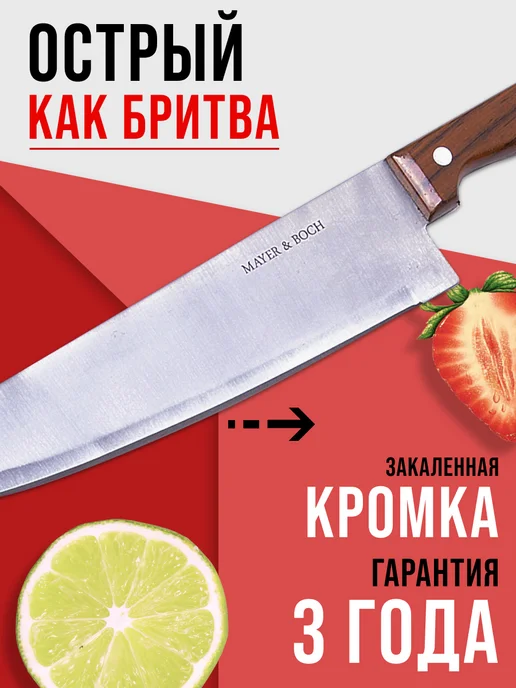 Ножи кухонные набор на подставке из нержавеющей стали - фото 6