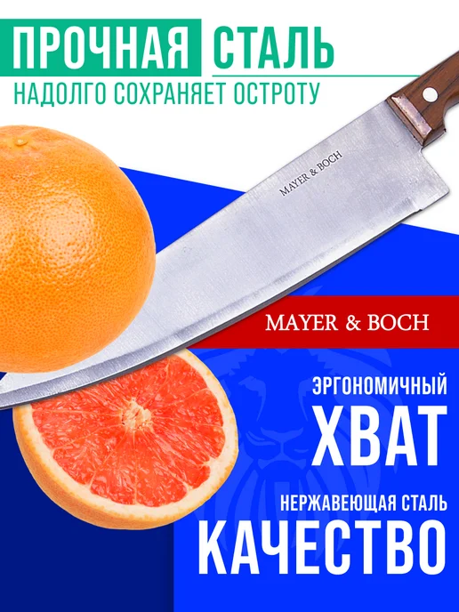 Ножи кухонные набор на подставке из нержавеющей стали - фото 7