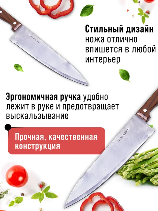 Ножи кухонные набор на подставке из нержавеющей стали - фото 9