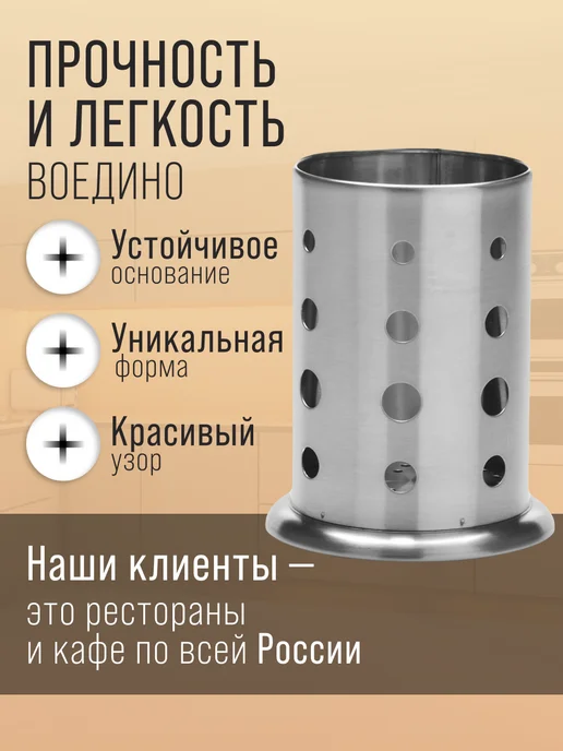 Подставка для столовых приборов - фото 3