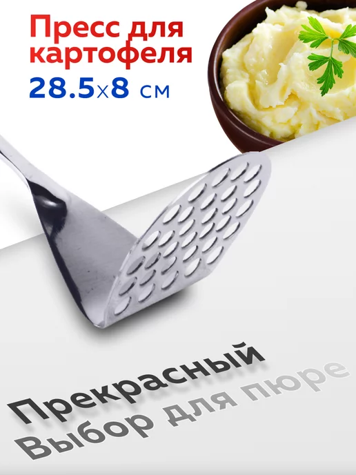 Кухонный набор с подставкой 7 предметов - фото 11