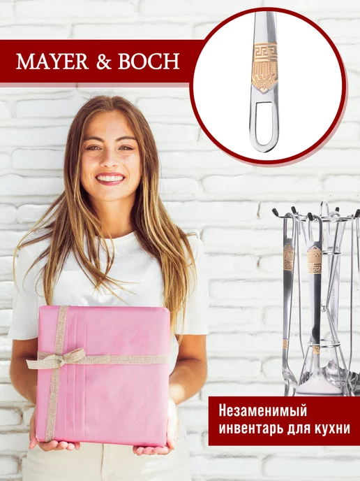 Кухонный набор с подставкой 7 предметов - фото 16