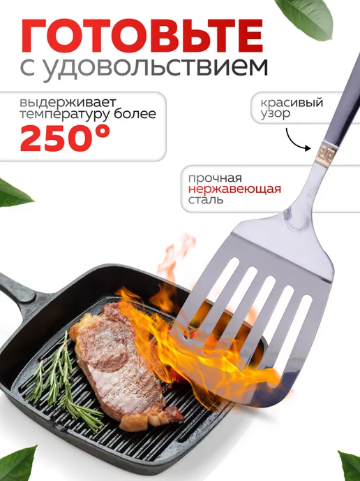 Кухонный набор с подставкой 7 предметов - фото 4