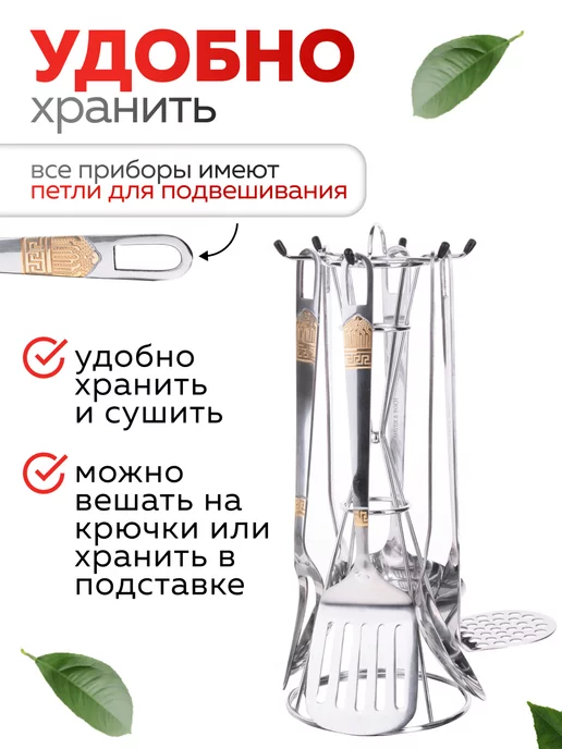 Кухонный набор с подставкой 7 предметов - фото 5
