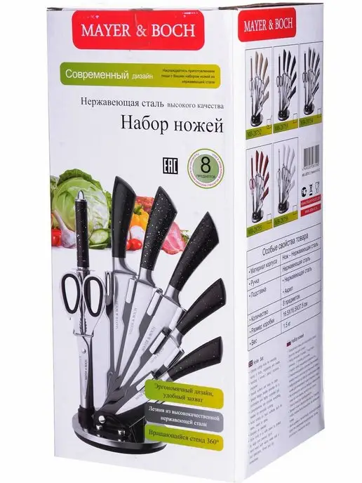 Ножи кухонные набор на подставке с ножницами острые - фото 5