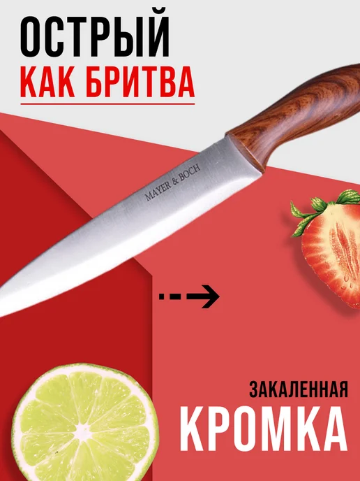 Ножи кухонные набор на подставке из нержавеющей стали - фото 4