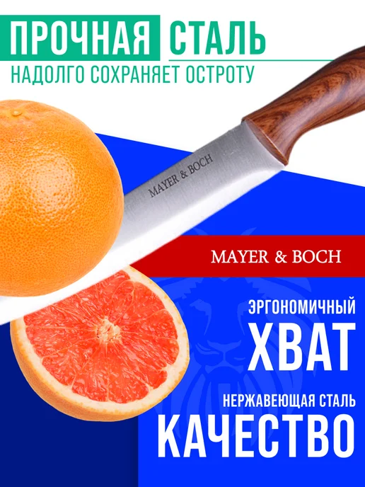 Ножи кухонные набор на подставке из нержавеющей стали - фото 5