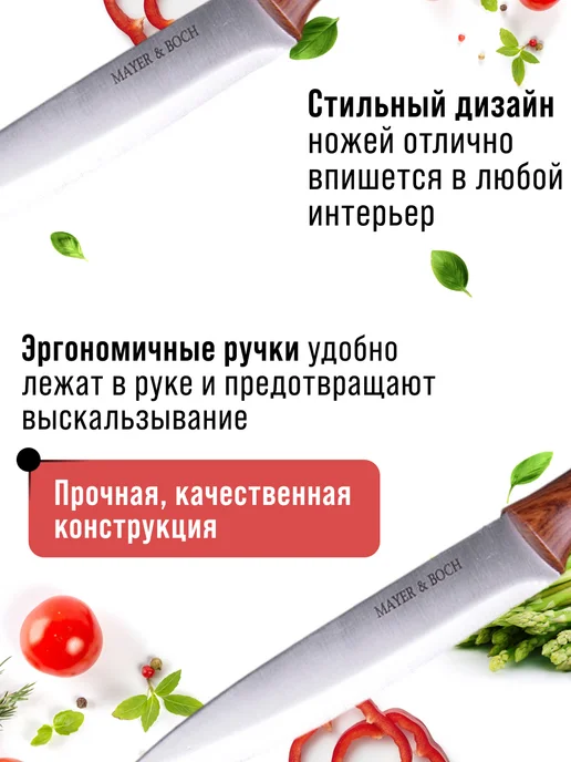 Ножи кухонные набор на подставке из нержавеющей стали - фото 7