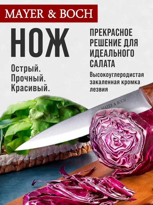 Ножи кухонные набор на подставке из нержавеющей стали - фото 9