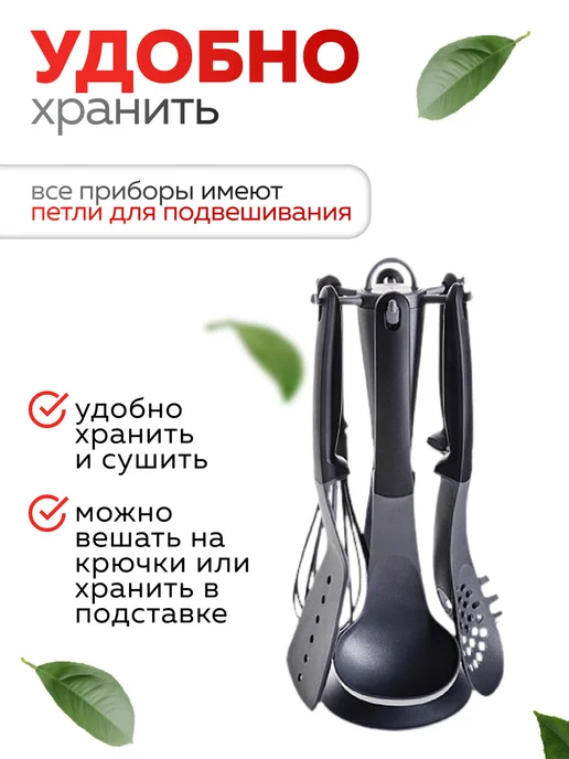 Набор кухонных принадлежностей с подставкой 6 предметов - фото 3