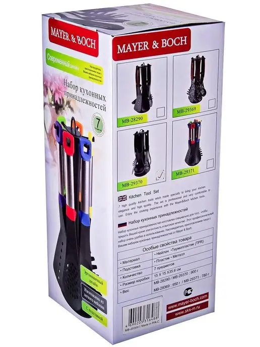 Набор кухонных принадлежностей с подставкой 6 предметов - фото 6