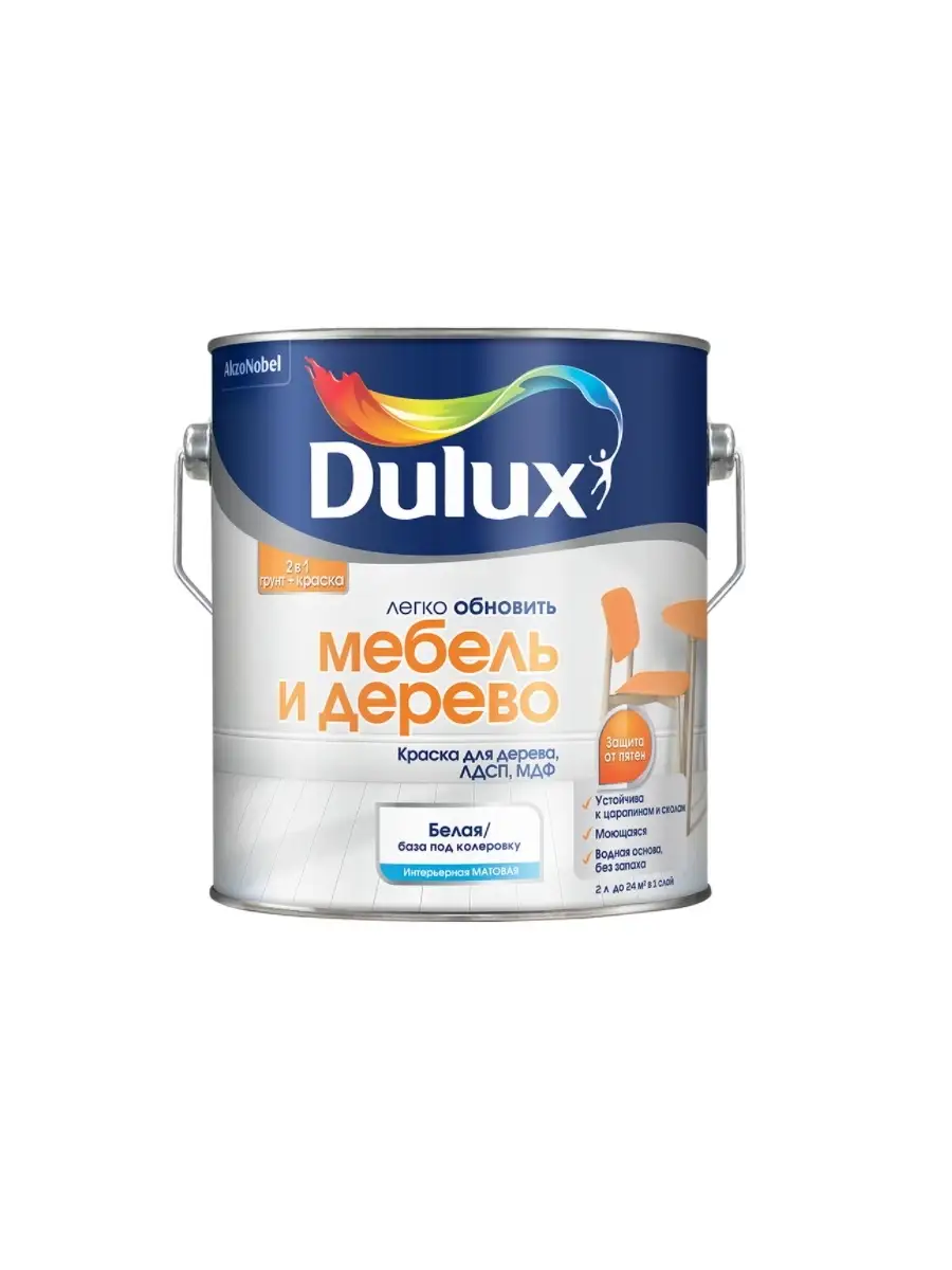 Краска грунт для дерева, ЛДСП, МДФ, база BW (2л) DULUX 14128169 купить в  интернет-магазине Wildberries