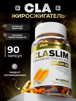 Жиросжигатель CLA SLIM для похудения бады aTech nutrition 14128587 купить за 451 ₽ в интернет-магазине Wildberries