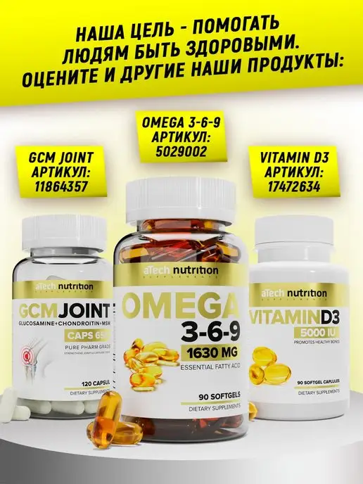 aTech nutrition Жиросжигатель CLA SLIM для похудения бады, вариант, фото 6