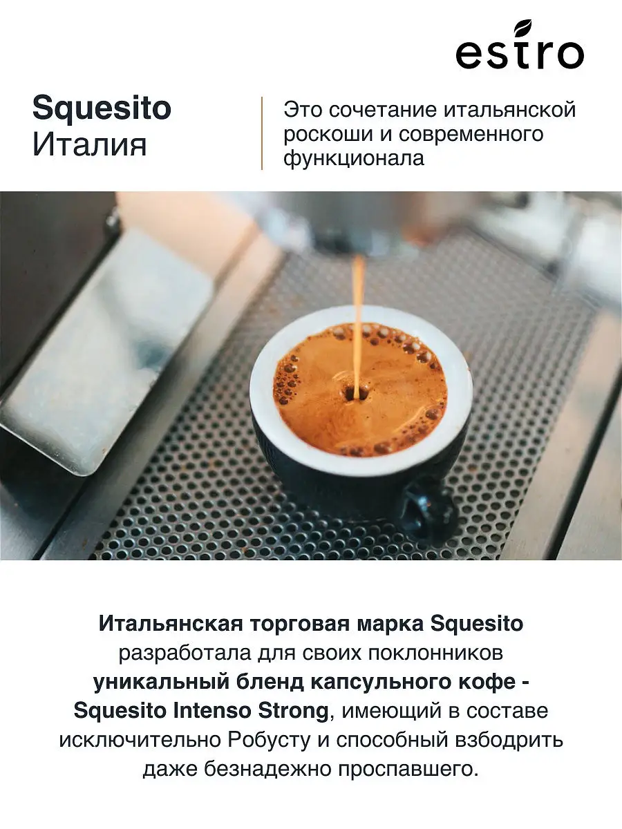 Все про капсулы для кофемашины Dolce Gusto