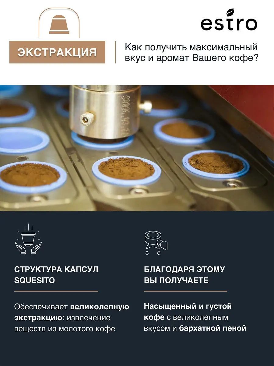 Кофе в капсулах Неспрессо Di Maestri Squesito Americano капсулы для кофемашины Nespresso, 10 шт