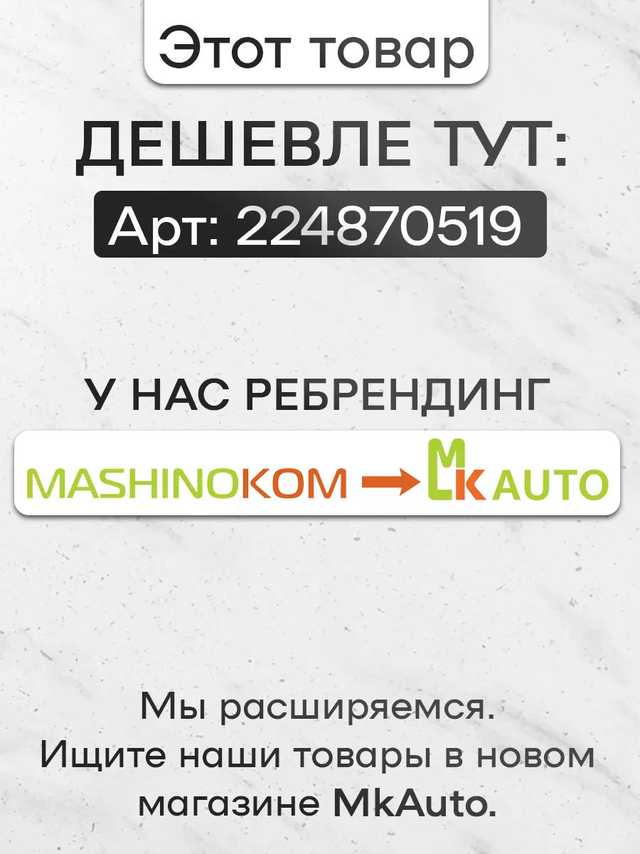 Наклейки на диски Chevrolet колпачки тюнинг для авто Mashinokom 14128915  купить в интернет-магазине Wildberries