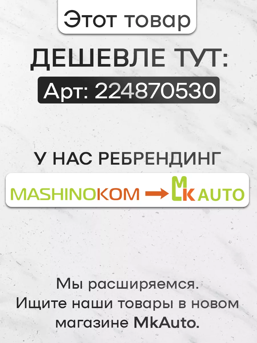 Наклейки на диски авто колпачки Nissan Mashinokom 14128918 купить в  интернет-магазине Wildberries