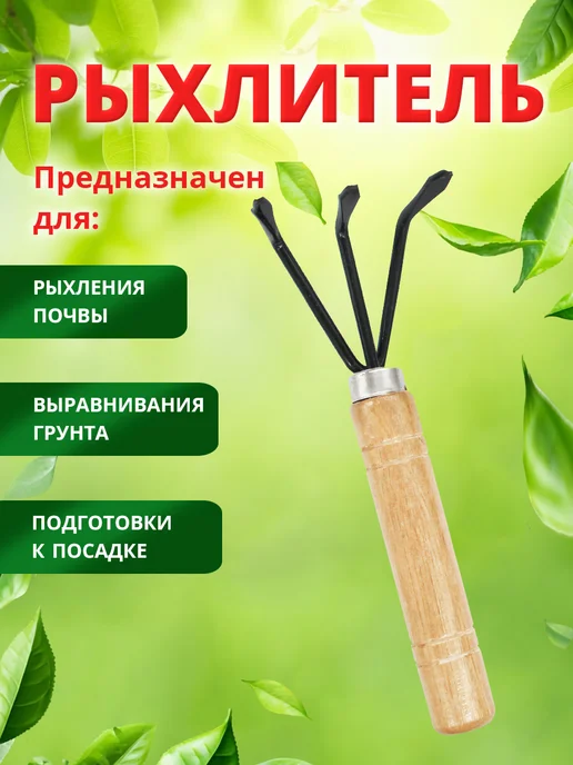 Ладушки Набор садовых инструментов для комнатных растений, черный, фото 3