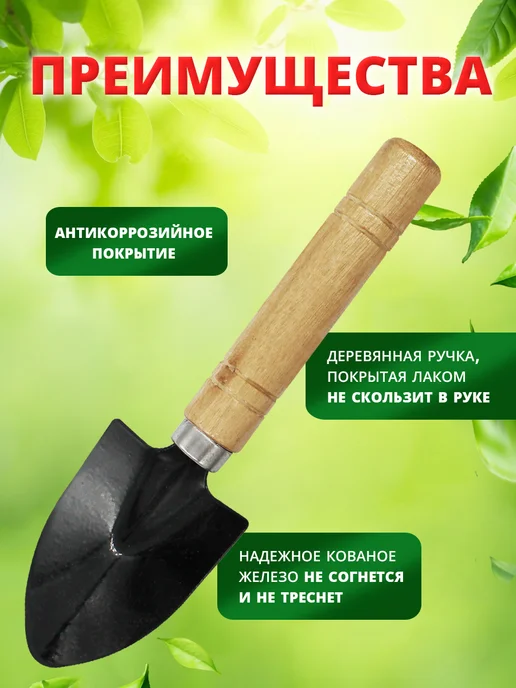 Ладушки Набор садовых инструментов для комнатных растений, черный, фото 5
