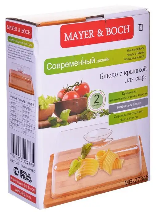 Сырница 24,3 х 20,3 х 7 см - фото 3