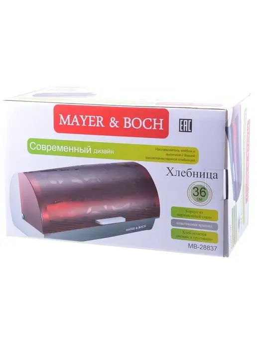 Хлебница - фото 4