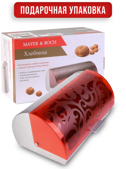 Хлебница 39х25 см - фото 4