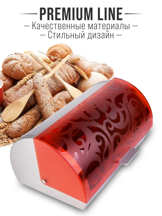 Хлебница 39х25 см - фото 7