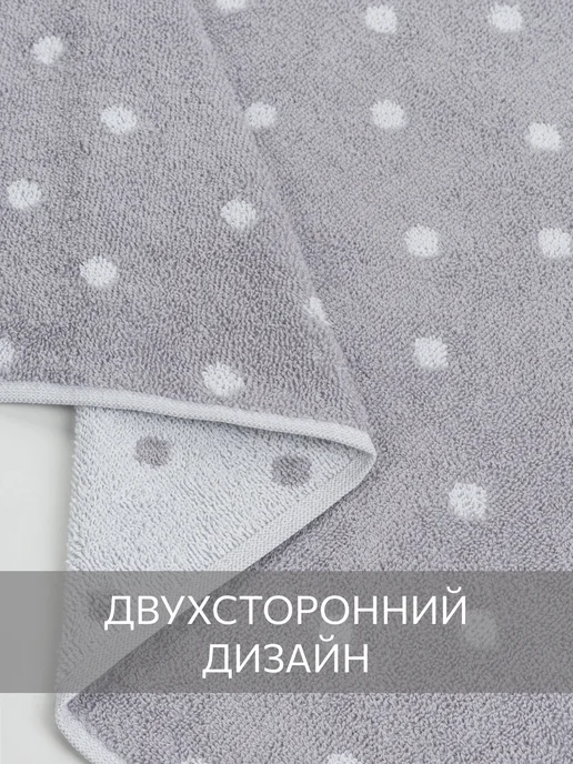 Guten Morgen Полотенце махровое банное 30х50 хлопок, 30x50, фото 2