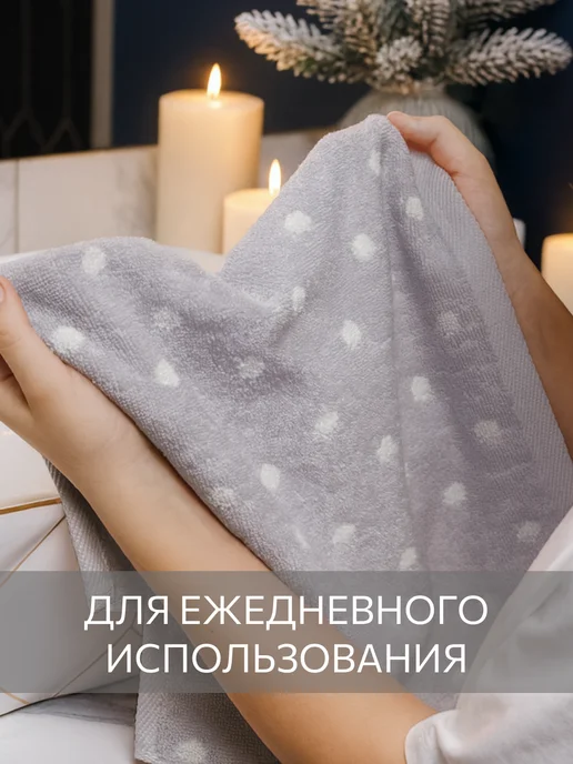 Guten Morgen Полотенце махровое банное 30х50 хлопок, 30x50, фото 6