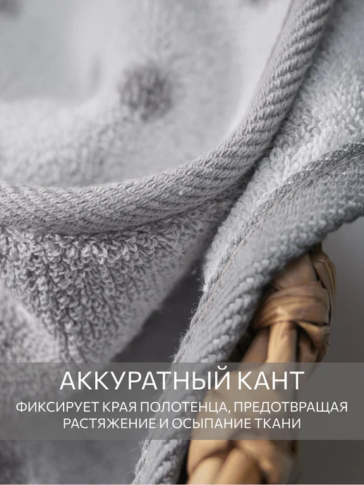 Guten Morgen Полотенце махровое банное 30х50 хлопок, 30x50, фото 7