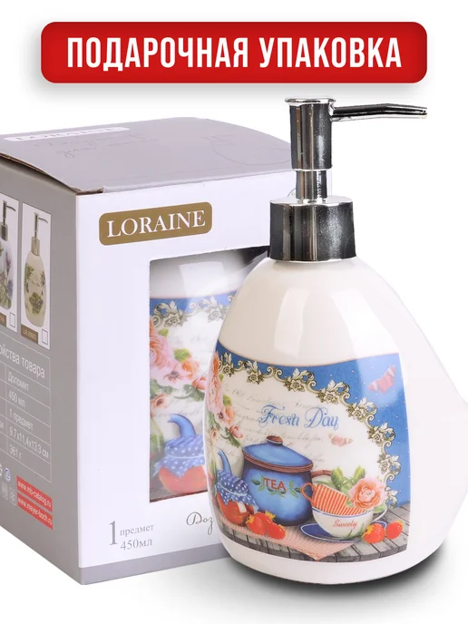 Дозатор для жидкого мыла керамика 400 мл - фото 10