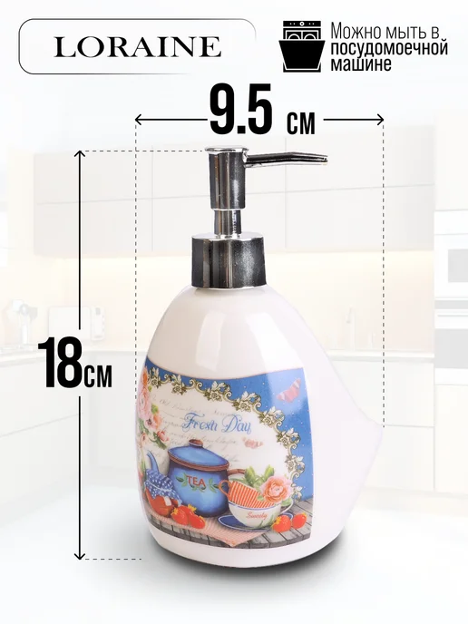 Дозатор для жидкого мыла керамика 400 мл - фото 2