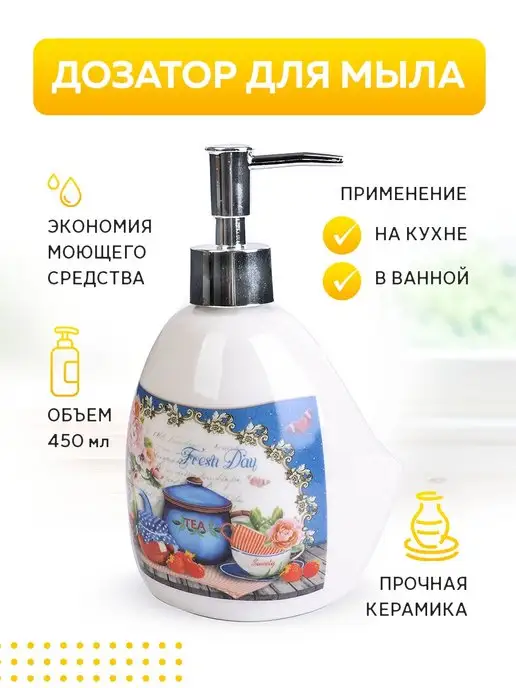 Дозатор для жидкого мыла керамика 400 мл - фото 4