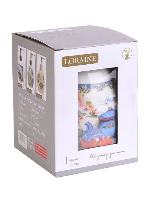 Дозатор для жидкого мыла керамика 400 мл - фото 8