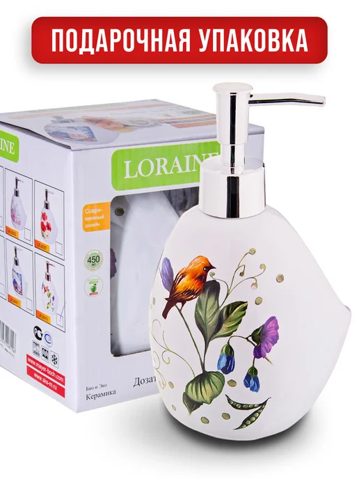 Дозатор для мыла 450 мл - фото 9
